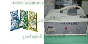 ماكينة تعبئة المواد السائلة في اكياس