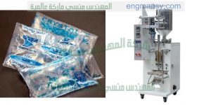 ماكينة تعبئة وتغليف المواد الغذائية