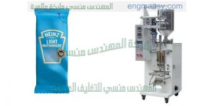 ماكينة تعبئة وتغليف المواد الغذائية الاتوماتيكية