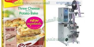 ماكينة تعبئة وتغليف المواد الغذائية الاتوماتيكية