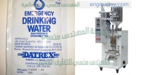 ماكينة تعبئة وتغليف المواد اللزجة في أكياس الآتوماتيكية