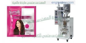 ماكينة تعبئة وتغليف سوائل في اكياس شامبو عطر