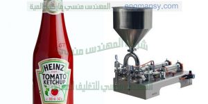 ماكينة تعبئة صوص كاتشب   
