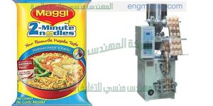 ماكينة تعبئة وتغليف عامودية ظرف بهارات