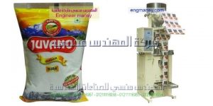 ماكينة تعبئة وتغليف للسكر والارز   