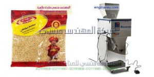 ماكينة تعبئة للسمسم تعبئ ذرة تعبئ فول سوداني تعبئ فاصوليا   