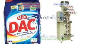 ماكينة تعبئة وتغليف مسحوق الغسيل برسيل اريال تايد للغسيل اومو   