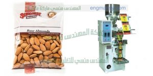 ماكينة تعبئة وتغليف مواد جافة حبيبات بقوليات سكر ارز بزر وغيرها