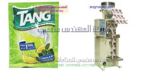 ماكينة تعبئه السكر والارز والحمص والمكرونه والعدس والفول   