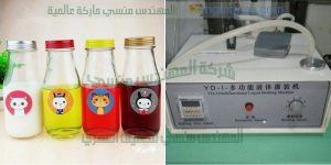ماكينة تعبئه سوائل