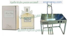 ماكينة تغليف بالسلوفان