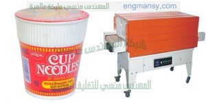 ماكينة تغليف بالشرنك