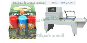 ماكينة تغليف بالشرنك