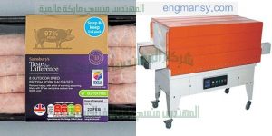 ماكينة تغليف بالشرنك فيلم