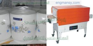 ماكينة تغليف بالشرنك فيلم تغليف لحوم