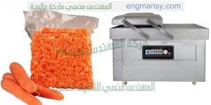 ماكينة تغليف بالفاكيوم فى اكياس بلاستيكية ماركة ام توباك