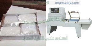 ماكينة تغليف شرنك