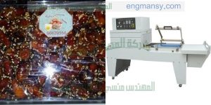 ماكينة تغليف شرنك حرارى للمواد الغذائية