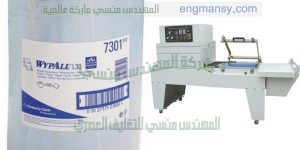 ماكينة تغليف لكل انواع العبوات افضل الماكينات في مصر