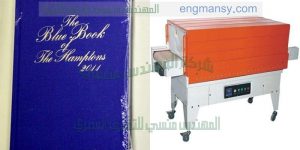 ماكينة تغليف نصف اتوماتيك للمواد الغذائية