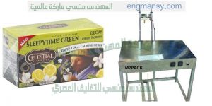 ماكينة سلوفان