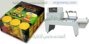 ماكينة شرنك من ام توباك ماكينات تعبئة وتغليف