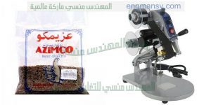 ماكينة طباعة تاريخ الانتاج   