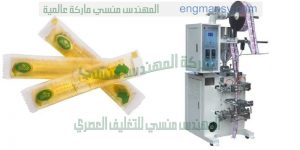 ماكينة لتعبئة وتغليف الايس لولي القصيرة والطويلة