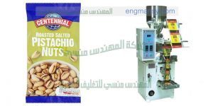 ماكينه تعبئة الفصفص ماركة ام توباك