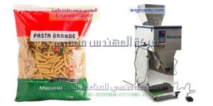 ماكينه تعبئه السكر والفول والارز والعدس من شركة المهندس منسي لماكينات التعبئة و التغليف   