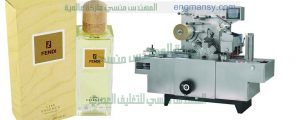 ماكينة تغليف علب المعسل والبرفان والسجائر وغيرها من العلب