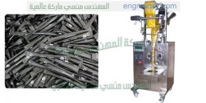 مكائن تعبئة الحبر   