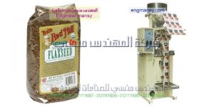 مكائن تعبئة وتغليف اكياس   