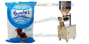 مكن تعبئة سكر