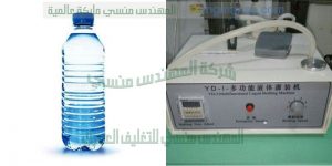 مكن تعبئة سوائل