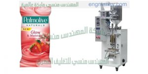 مكن تعبئة سوائل