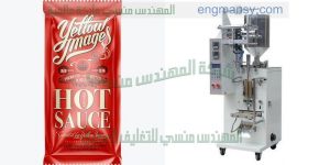 مكن تعبئة مواد غذائية