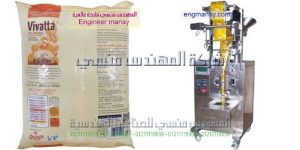 مكن تعبئة وتغليف بودر   