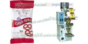 مكن تعبئة ولحام اكياس