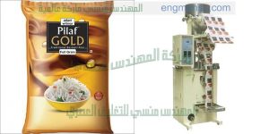 مكنات تعبئة مواد غذائية   