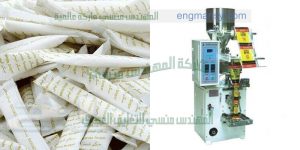 مكنة تعبئة سكر والملح والبهارات