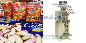 مكينة تعبئة اللب الخشب فى اكياس بلاستيكية ماركة ام توباك   