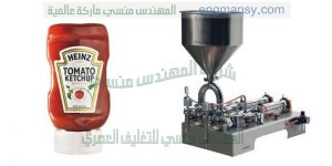 مكينة تعبئة المواد الغذائية   