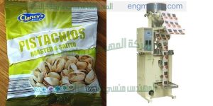 مكينة تعبئة لب سوري المهندس المنسي ماكينات التعبئة و التغليف   