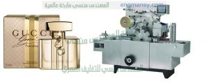 ماكينة تغليف العطور سلوفان