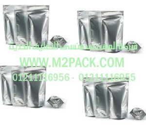  اكياس المواد الغذائية المصنوعة من رقائق الألمونيوم التى نقدمها نحن شركة المهندس منسي لتوريد جميع مستلزمات التغليف الحديث من مواد التعبئة و التغليف و الصناعات الهندسيه –  ام تو باك
