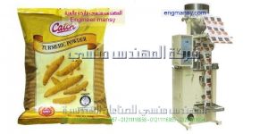 ماكينة تغليف المواد الغذائية