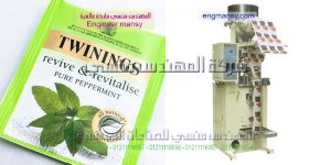 ماكينة تعبئة الشاى