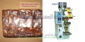 ماكينة التعبئة والتغليف للمواد الغذائية