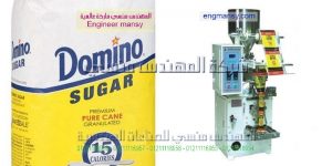 ماكينة تعبئة السكر